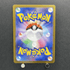 Mega Eelektross ex SAR 235/193 Pokemon card Mega Dream ex M2a (1.NM) - JariseStore