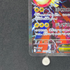 Mega Eelektross ex SAR 235/193 Pokemon card Mega Dream ex M2a (1.NM) - JariseStore