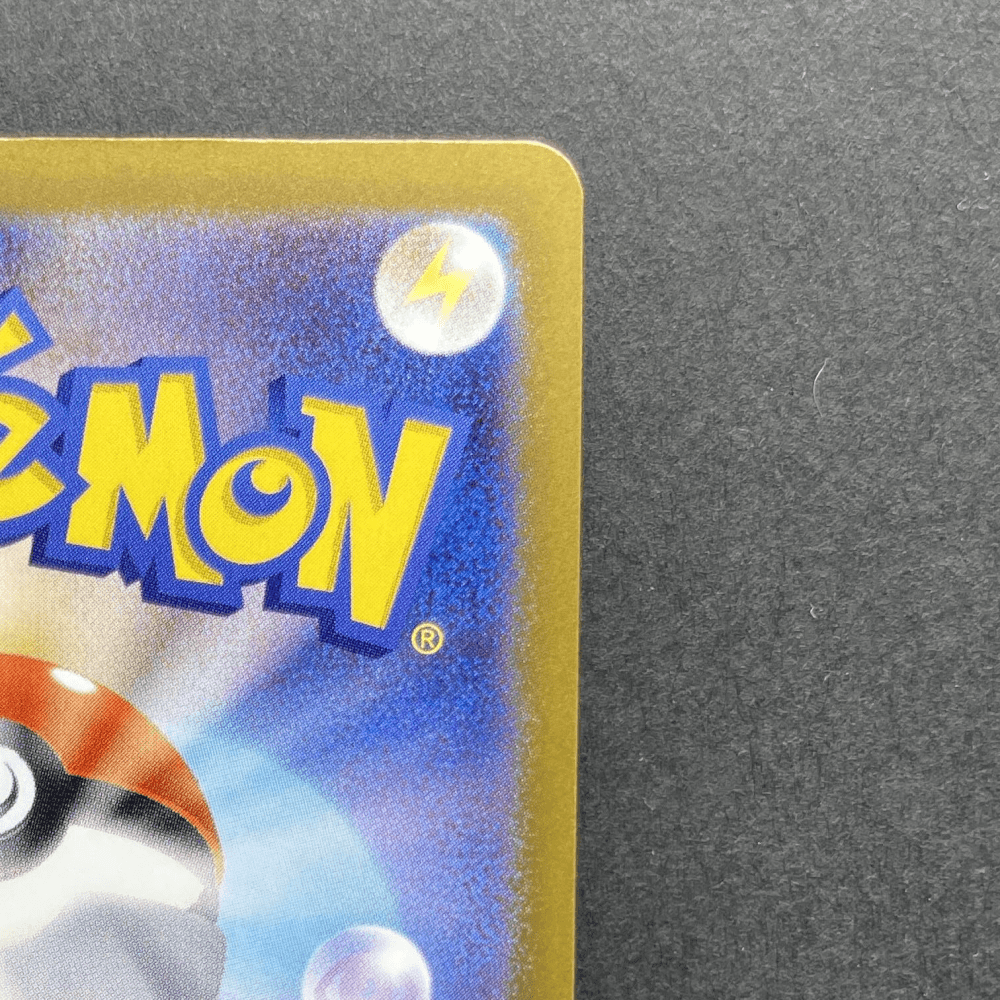 Mega Eelektross ex SAR 235/193 Pokemon card Mega Dream ex M2a (1.NM) - JariseStore