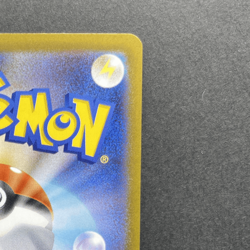 Mega Eelektross ex SAR 235/193 Pokemon card Mega Dream ex M2a (1.NM) - JariseStore
