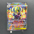 Mega Eelektross ex SAR 235/193 Pokemon card Mega Dream ex M2a (1.NM) - JariseStore