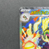 Mega Eelektross ex SAR 235/193 Pokemon card Mega Dream ex M2a (1.NM) - JariseStore