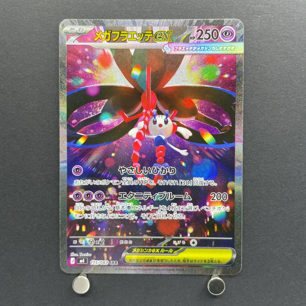Mega Floette ex SAR 115/083 Pokemon card Ninja Spinner M4 (1.NM) - JariseStore