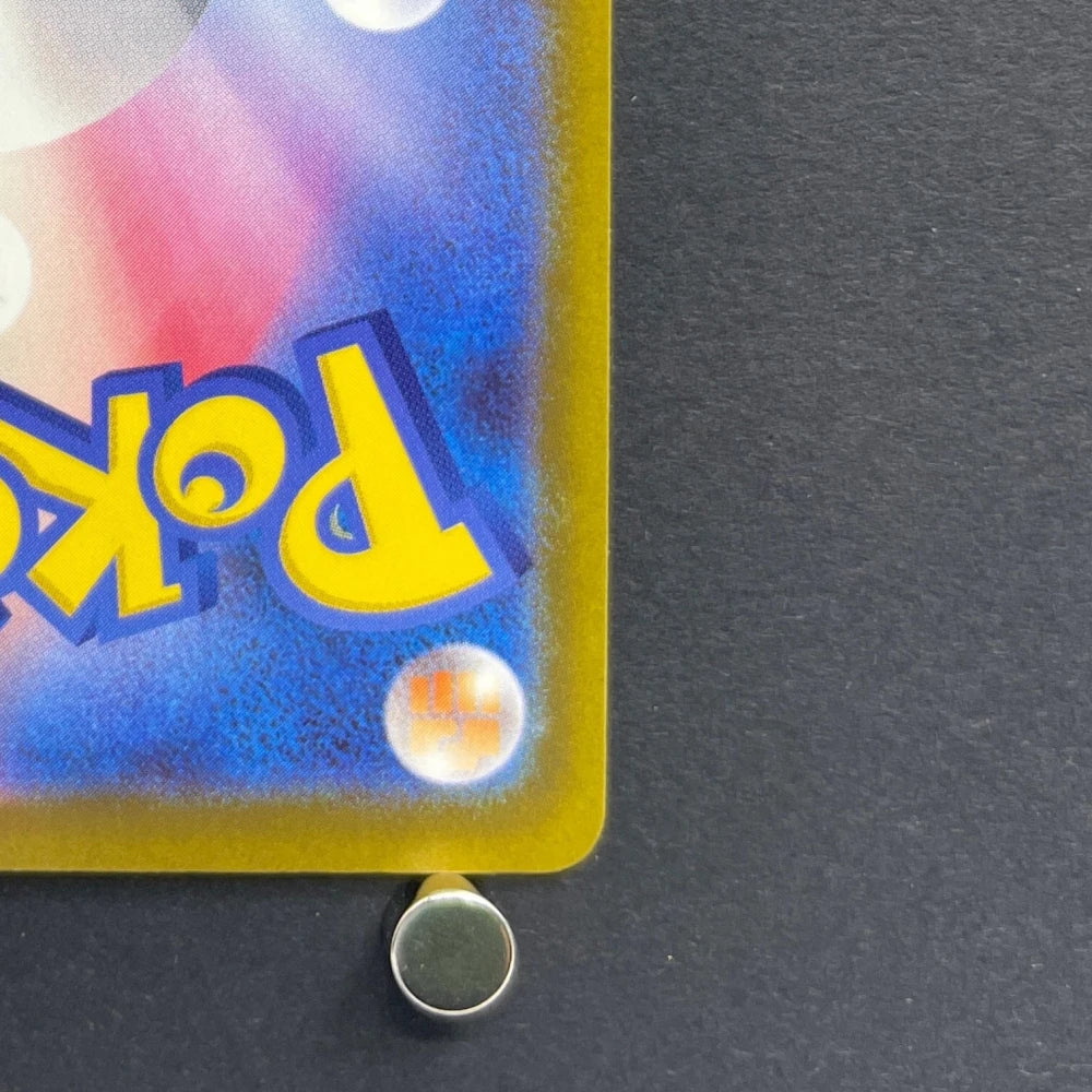 Mega Floette ex SAR 115/083 Pokemon card Ninja Spinner M4 (1.NM) - JariseStore