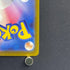 Mega Floette ex SAR 115/083 Pokemon card Ninja Spinner M4 (1.NM) - JariseStore