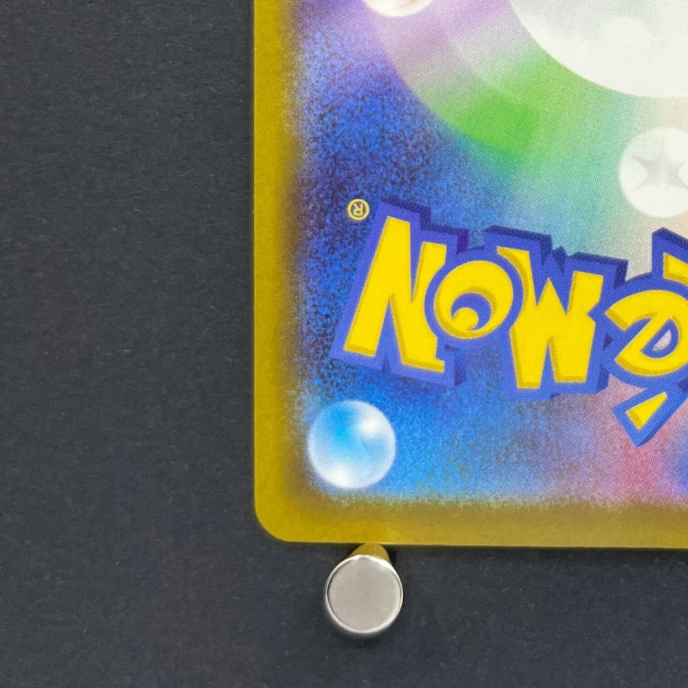 Mega Floette ex SAR 115/083 Pokemon card Ninja Spinner M4 (1.NM) - JariseStore