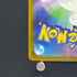 Mega Floette ex SAR 115/083 Pokemon card Ninja Spinner M4 (1.NM) - JariseStore