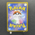 Mega Gardevoir ex SAR 087/063 Pokemon card Mega Symphonia M1S (1.NM) - JariseStore