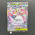Mega Gardevoir ex SAR 087/063 Pokemon card Mega Symphonia M1S (1.NM) - JariseStore