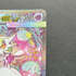 Mega Gardevoir ex SAR 087/063 Pokemon card Mega Symphonia M1S (1.NM) - JariseStore