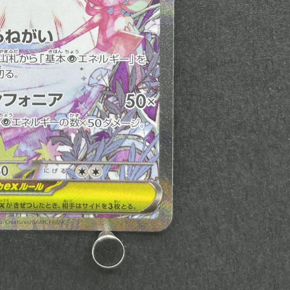 Mega Gardevoir ex SAR 087/063 Pokemon card Mega Symphonia M1S (1.NM) - JariseStore