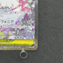 Mega Gardevoir ex SAR 087/063 Pokemon card Mega Symphonia M1S (1.NM) - JariseStore
