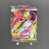 Mega Gardevoir ex SR 078/063 Pokemon card Mega Symphonia M1S (1.NM) - JariseStore