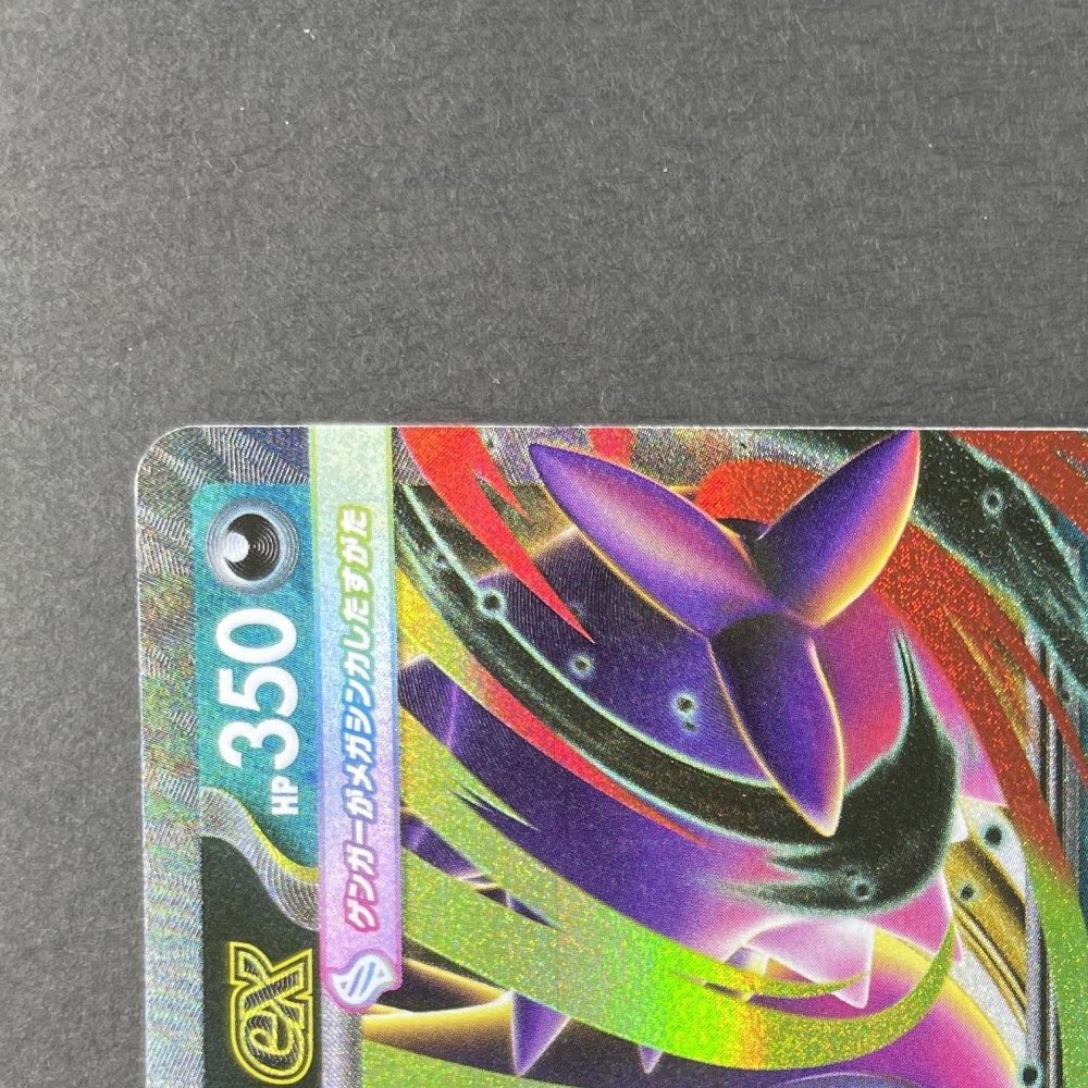 Mega Gengar ex 003/021 Pokemon card Starter Set MEGA Gengar ex MBG (1.NM) - JariseStore