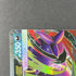 Mega Gengar ex 003/021 Pokemon card Starter Set MEGA Gengar ex MBG (1.NM) - JariseStore