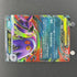 Mega Gengar ex 003/021 Pokemon card Starter Set MEGA Gengar ex MBG (1.NM) - JariseStore