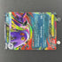 Mega Gengar ex 003/021 Pokemon card Starter Set MEGA Gengar ex MBG (1.NM) - JariseStore