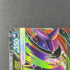 Mega Gengar ex 003/021 Pokemon card Starter Set MEGA Gengar ex MBG (1.NM) - JariseStore