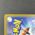 Mega Gengar ex 003/021 Pokemon card Starter Set MEGA Gengar ex MBG (1.NM) - JariseStore