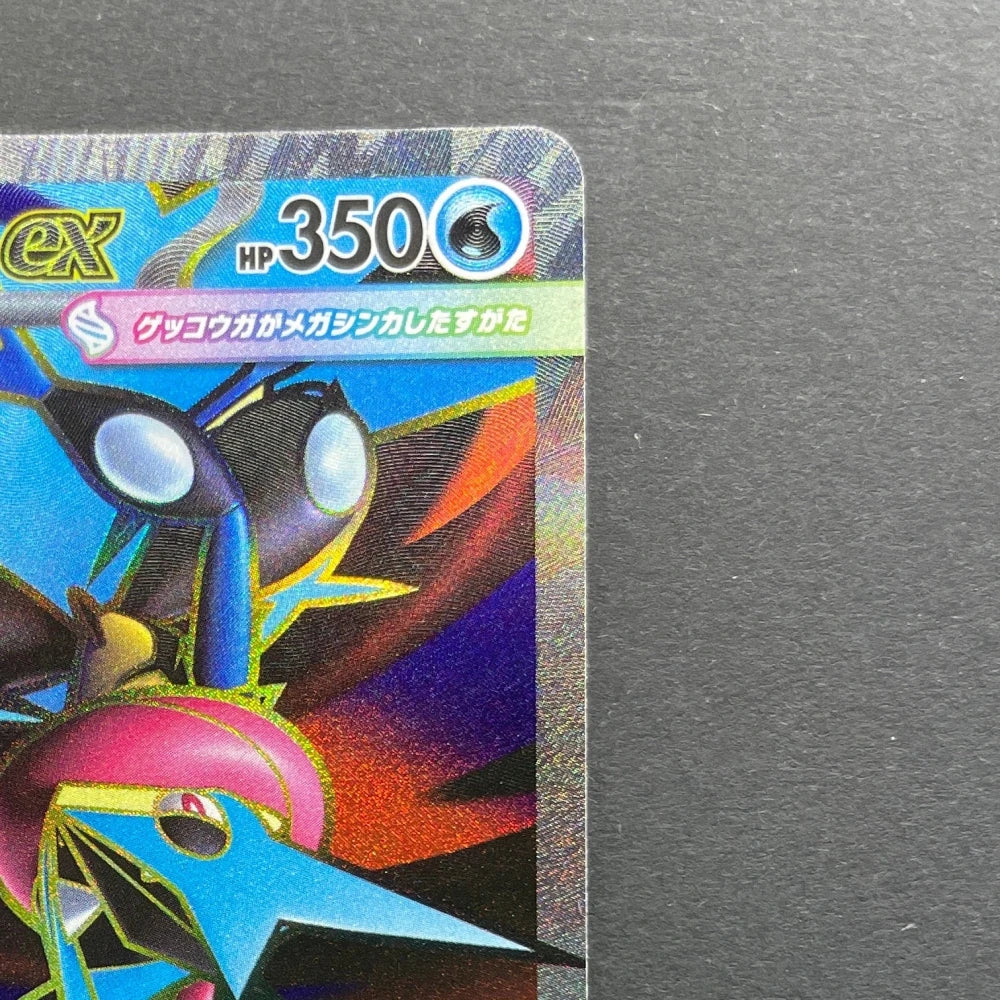 Mega Greninja ex SR 098/083 Pokemon card Ninja Spinner M4 (1.NM) - JariseStore