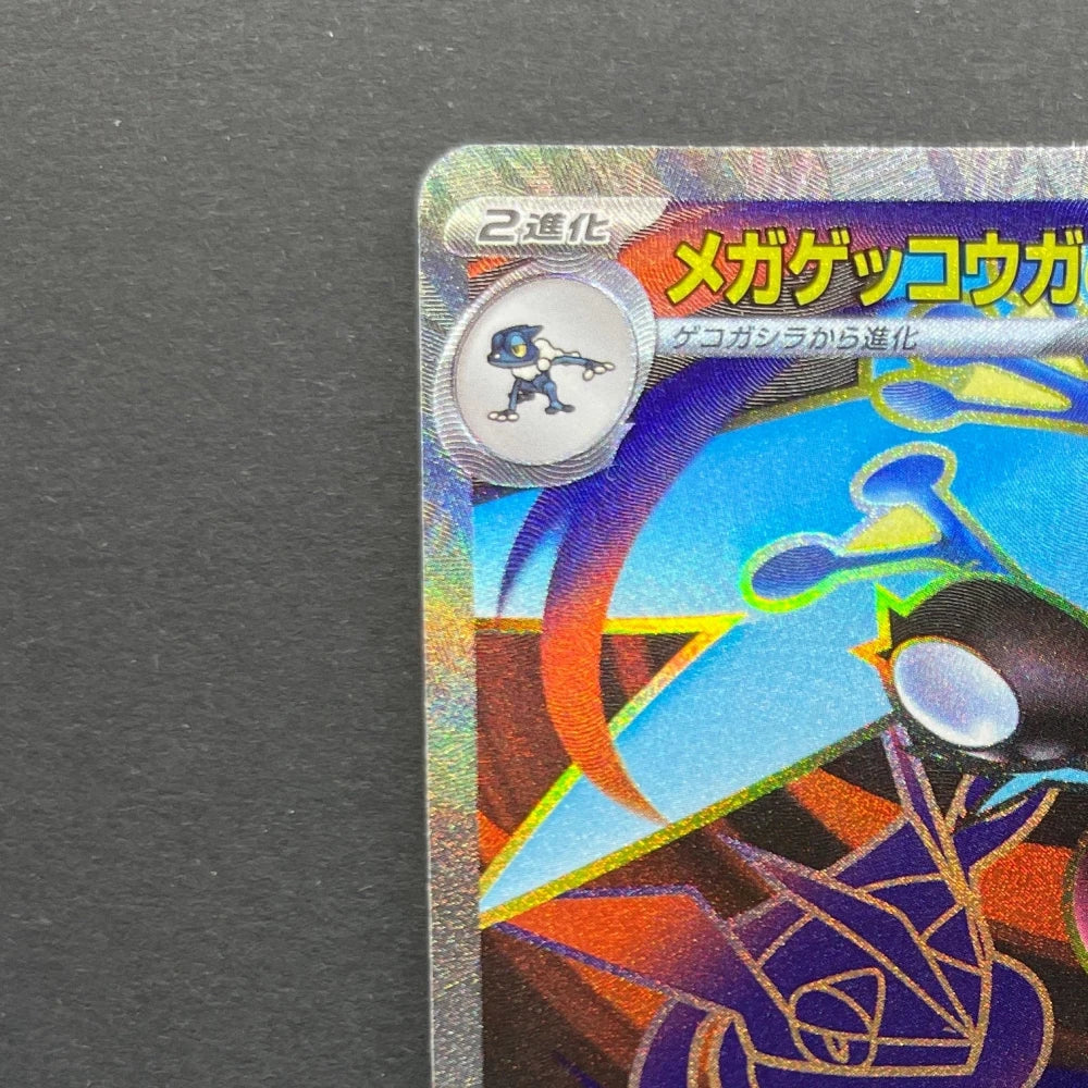 Mega Greninja ex SR 098/083 Pokemon card Ninja Spinner M4 (1.NM) - JariseStore
