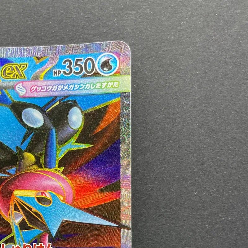 Mega Greninja ex SR 098/083 Pokemon card Ninja Spinner M4 (1.NM) - JariseStore