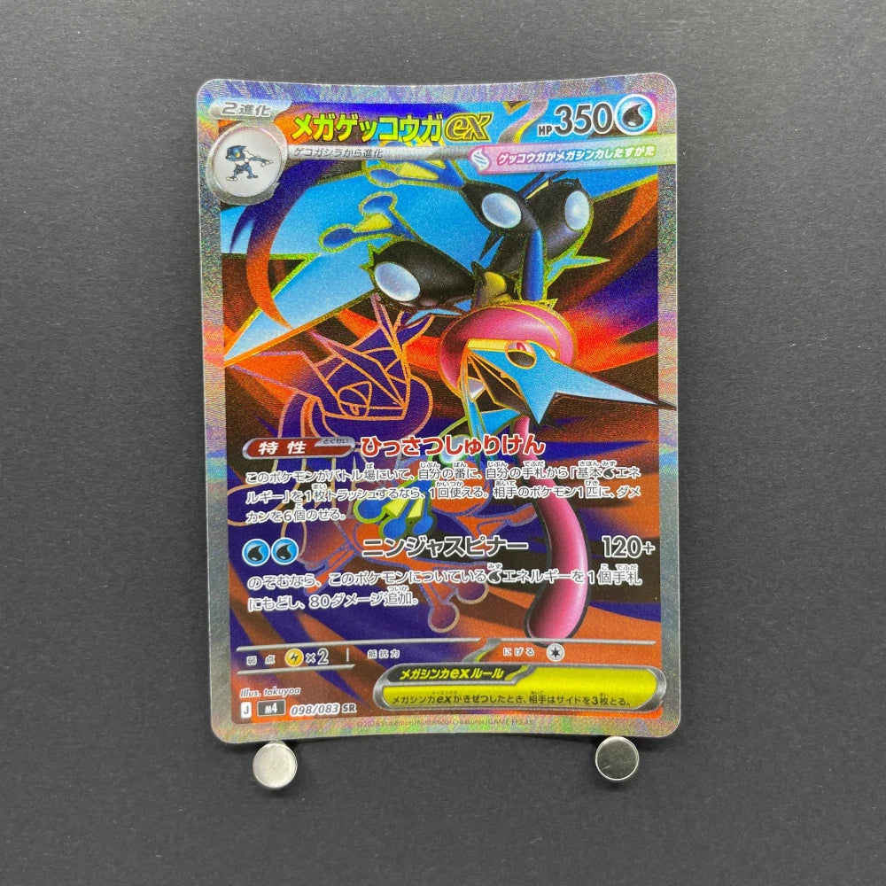 Mega Greninja ex SR 098/083 Pokemon card Ninja Spinner M4 (1.NM) - JariseStore