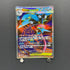 Mega Greninja ex SR 098/083 Pokemon card Ninja Spinner M4 (1.NM) - JariseStore