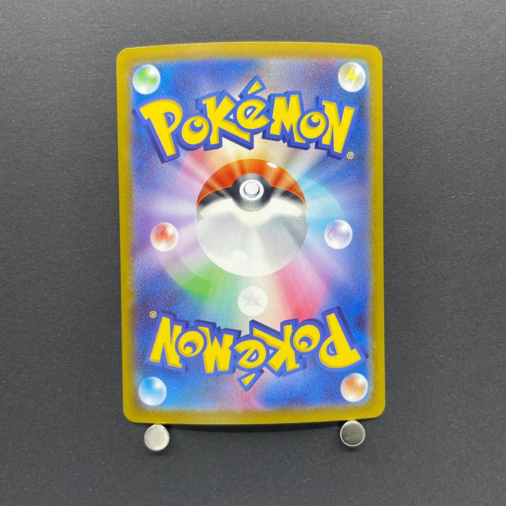 Mega Greninja ex SR 098/083 Pokemon card Ninja Spinner M4 (1.NM) - JariseStore