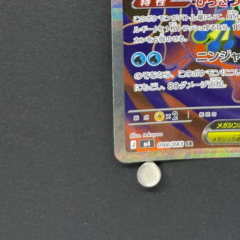Mega Greninja ex SR 098/083 Pokemon card Ninja Spinner M4 (1.NM) - JariseStore