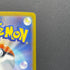 Mega Greninja ex SR 098/083 Pokemon card Ninja Spinner M4 (1.NM) - JariseStore