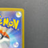 Mega Greninja ex SR 098/083 Pokemon card Ninja Spinner M4 (1.NM) - JariseStore
