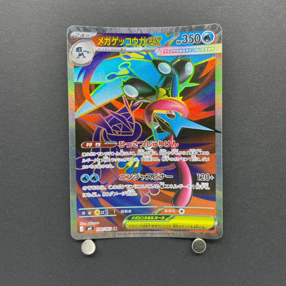 Mega Greninja ex SR 098/083 Pokemon card Ninja Spinner M4 (1.NM) - JariseStore