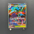 Mega Greninja ex SR 098/083 Pokemon card Ninja Spinner M4 (1.NM) - JariseStore