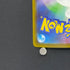 Mega Greninja ex SR 098/083 Pokemon card Ninja Spinner M4 (1.NM) - JariseStore