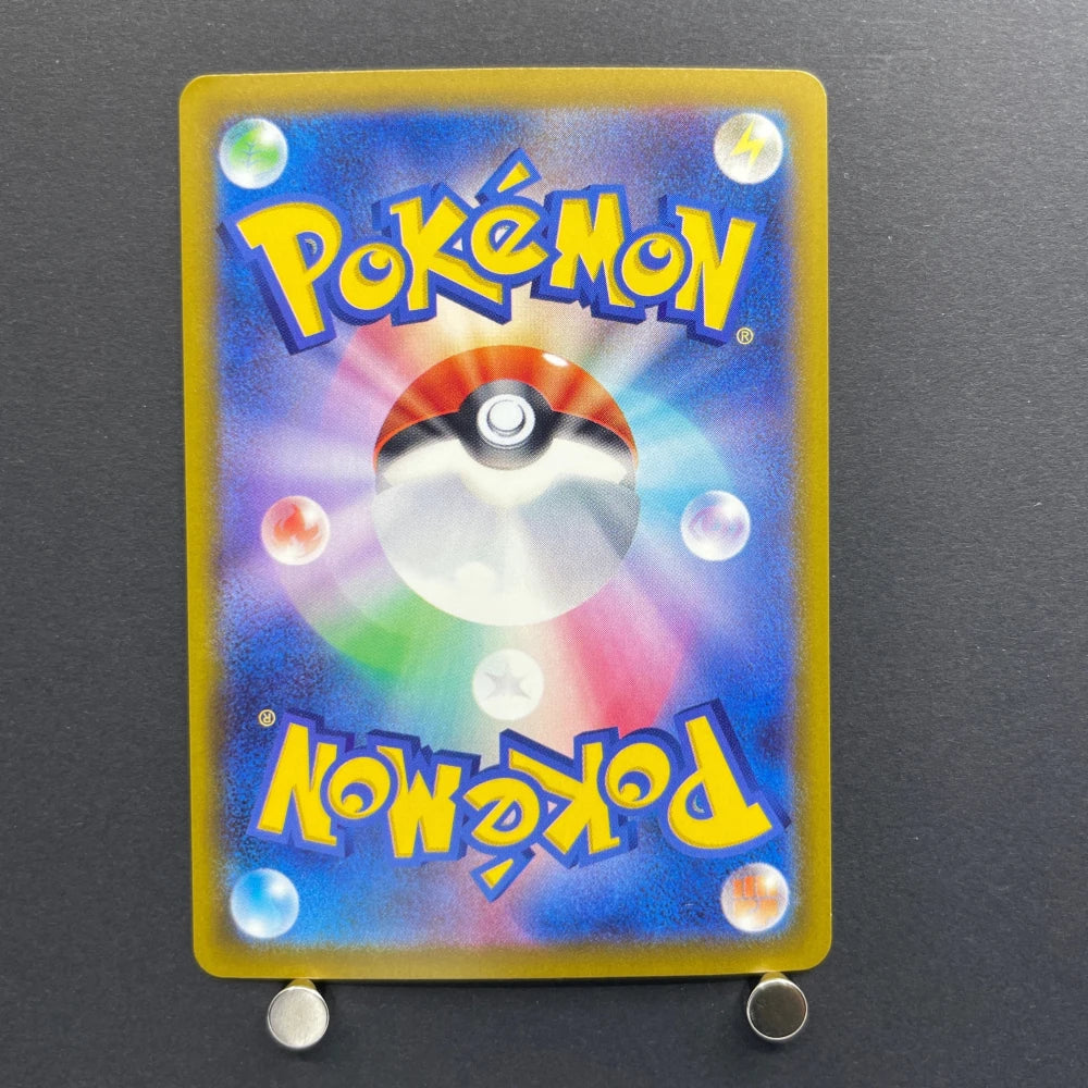 Mega Greninja ex SR 098/083 Pokemon card Ninja Spinner M4 (2.LP) - JariseStore