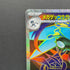 Mega Greninja ex SR 098/083 Pokemon card Ninja Spinner M4 (2.LP) - JariseStore