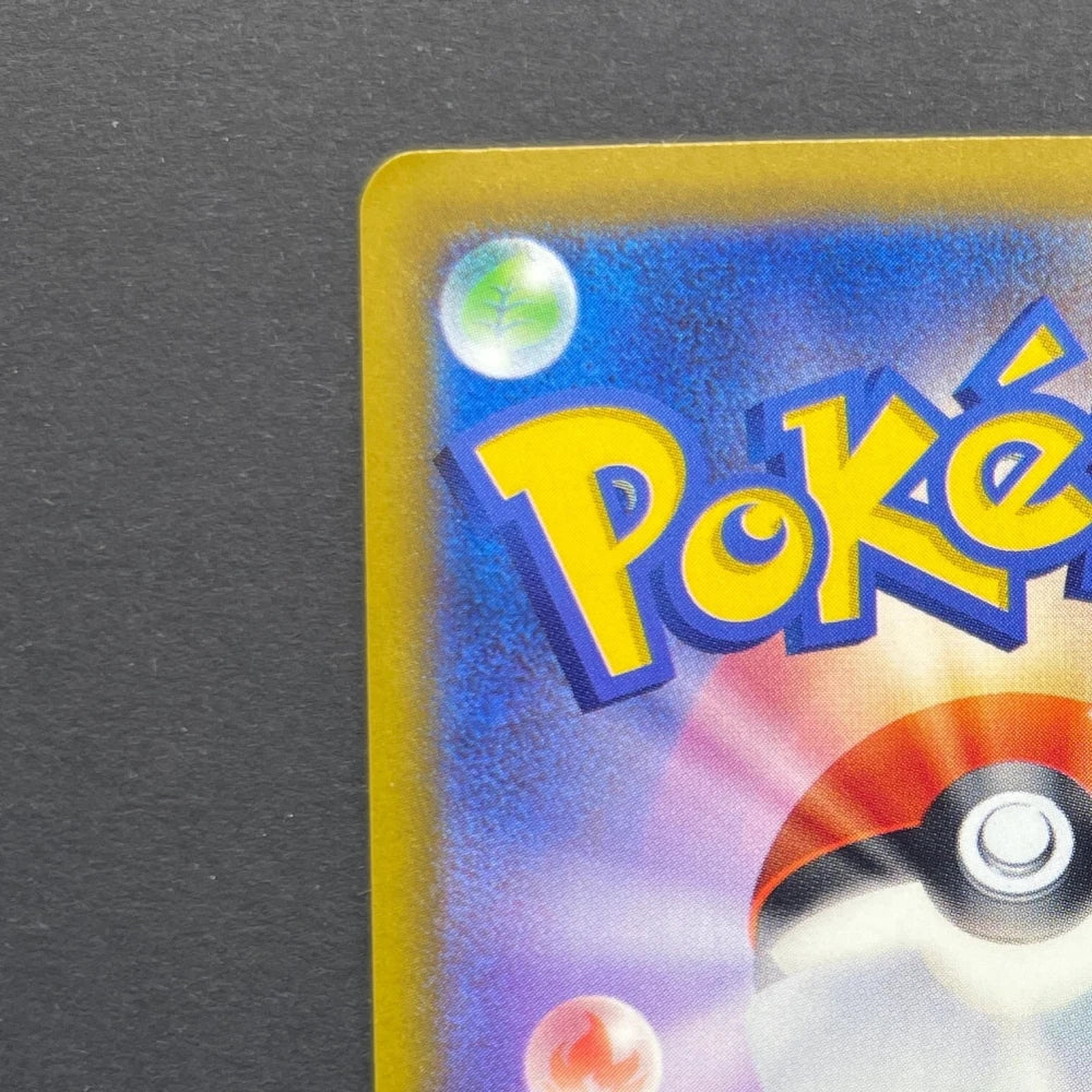 Mega Greninja ex SR 098/083 Pokemon card Ninja Spinner M4 (2.LP) - JariseStore
