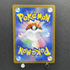 Mega Hawlucha ex SAR 239/193 Pokemon card Mega Dream ex M2a (1.NM) - JariseStore