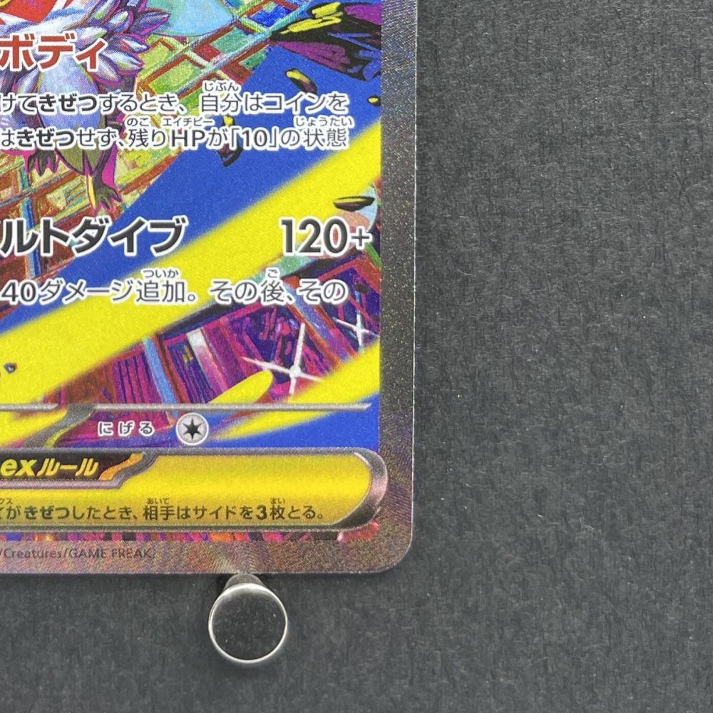 Mega Hawlucha ex SAR 239/193 Pokemon card Mega Dream ex M2a (1.NM) - JariseStore