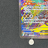 Mega Hawlucha ex SAR 239/193 Pokemon card Mega Dream ex M2a (1.NM) - JariseStore