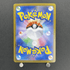 Mega Heracross ex SR 093/080 Pokemon card Inferno X M2 (1.NM) - JariseStore