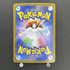 Mega Heracross ex SR 093/080 Pokemon card Inferno X M2 (1.NM) - JariseStore