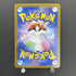 Mega Heracross ex SR 093/080 Pokemon card Inferno X M2 (1.NM) - JariseStore