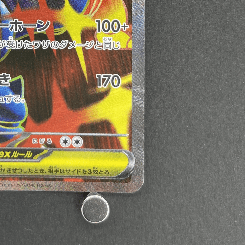 Mega Heracross ex SR 093/080 Pokemon card Inferno X M2 (1.NM) - JariseStore