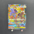 Mega Kangaskhan ex SAR 089/063 Pokemon card Mega Symphonia M1S (1.NM) - JariseStore