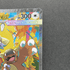 Mega Kangaskhan ex SAR 089/063 Pokemon card Mega Symphonia M1S (1.NM) - JariseStore