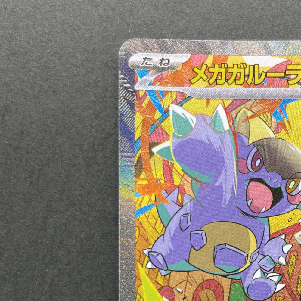 Mega Kangaskhan ex SAR 089/063 Pokemon card Mega Symphonia M1S (1.NM) - JariseStore