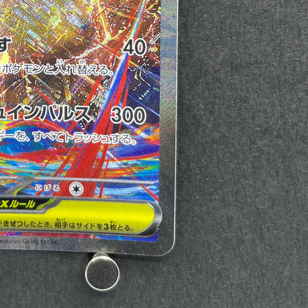 Mega Latias ex SAR 088/063 Pokemon card Mega Symphonia M1S (1.NM) - JariseStore