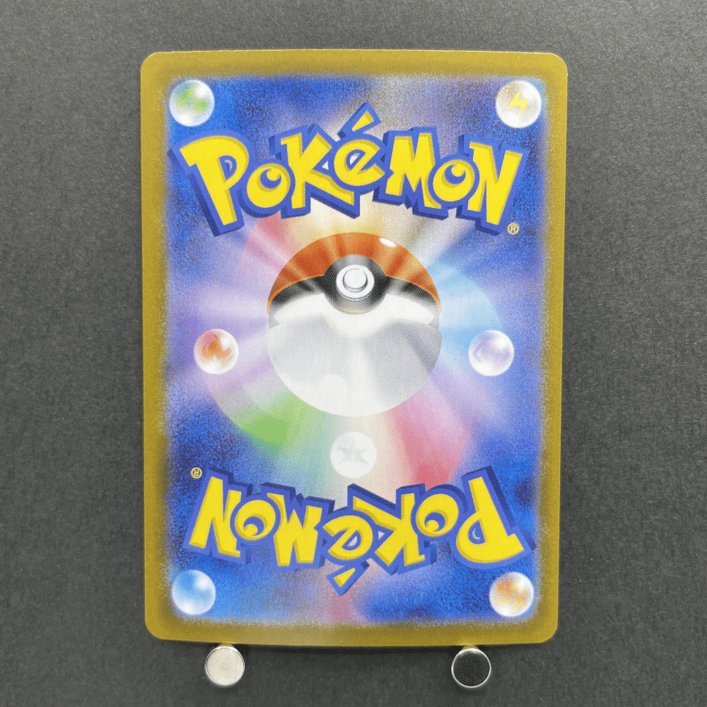 Mega Latias ex SAR 088/063 Pokemon card Mega Symphonia M1S (1.NM) - JariseStore